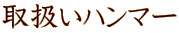 戵n}[