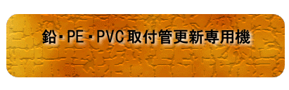 �e���E�C�N�X�g���N�^ �P�O�O