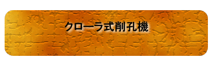 �N���[������E�@